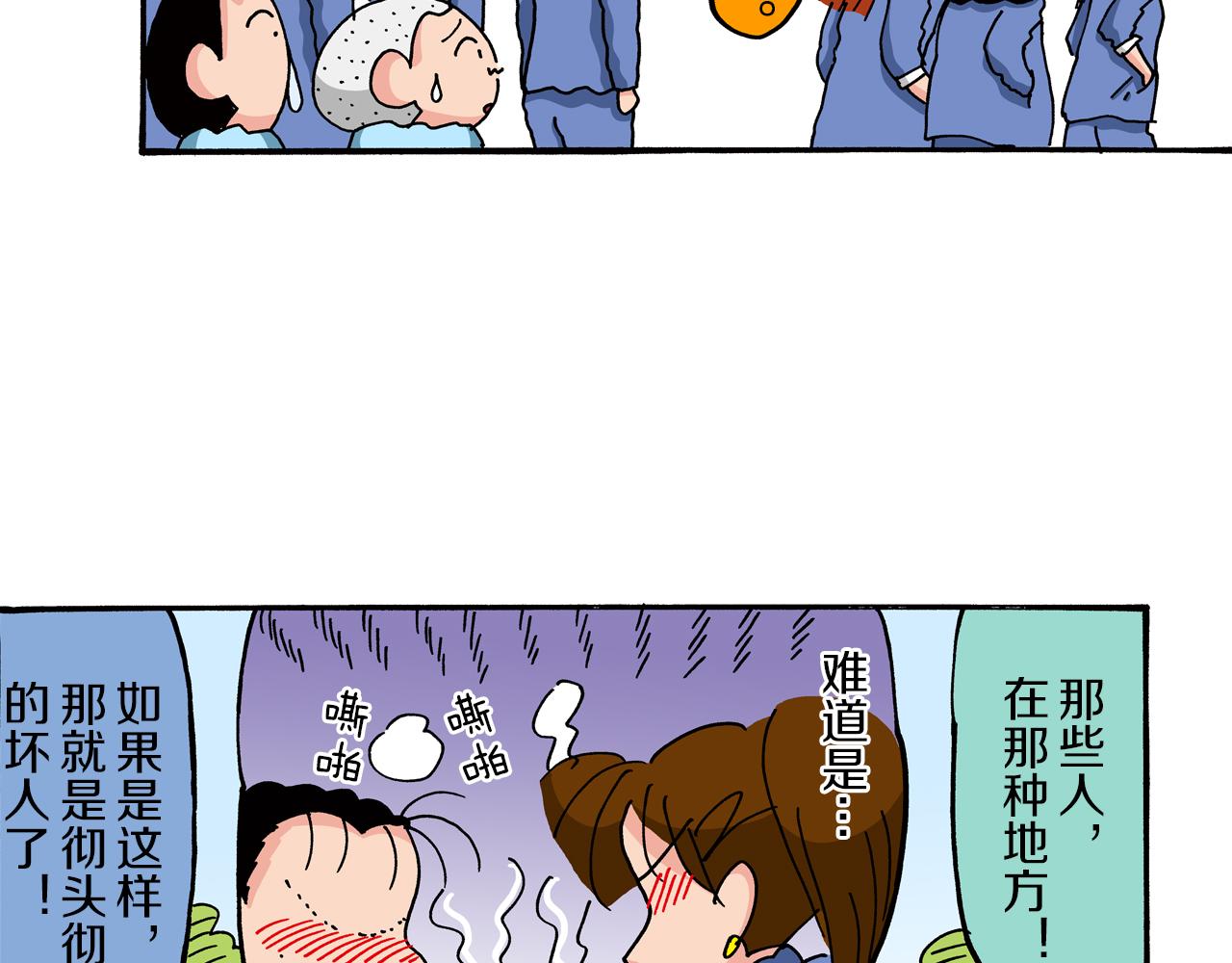 第78话31