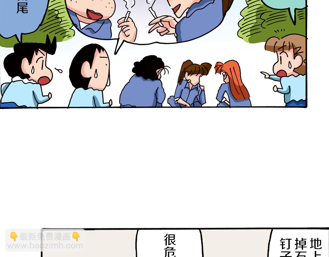 第78话32
