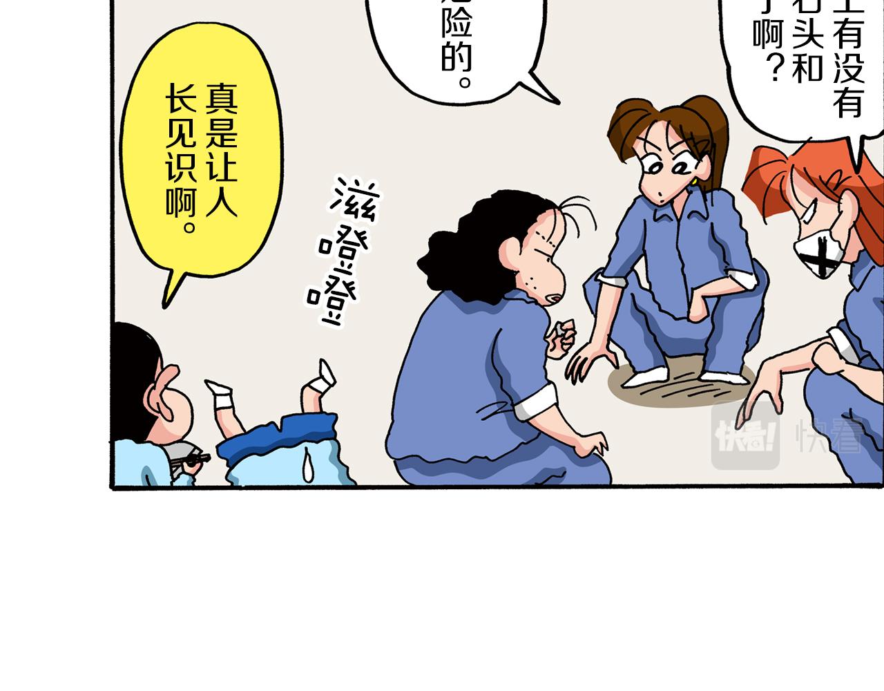 第78话33