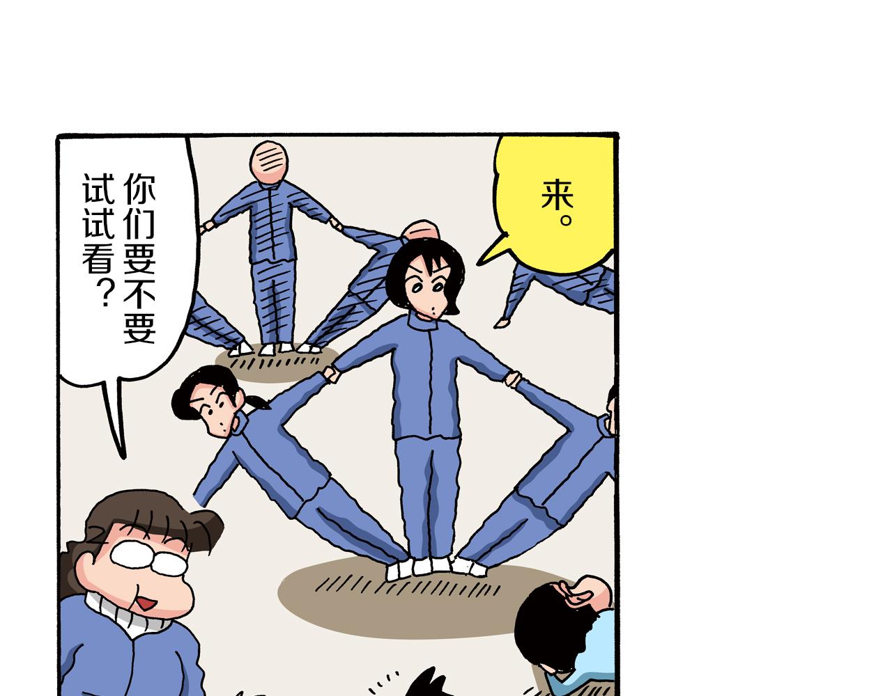 第78话34