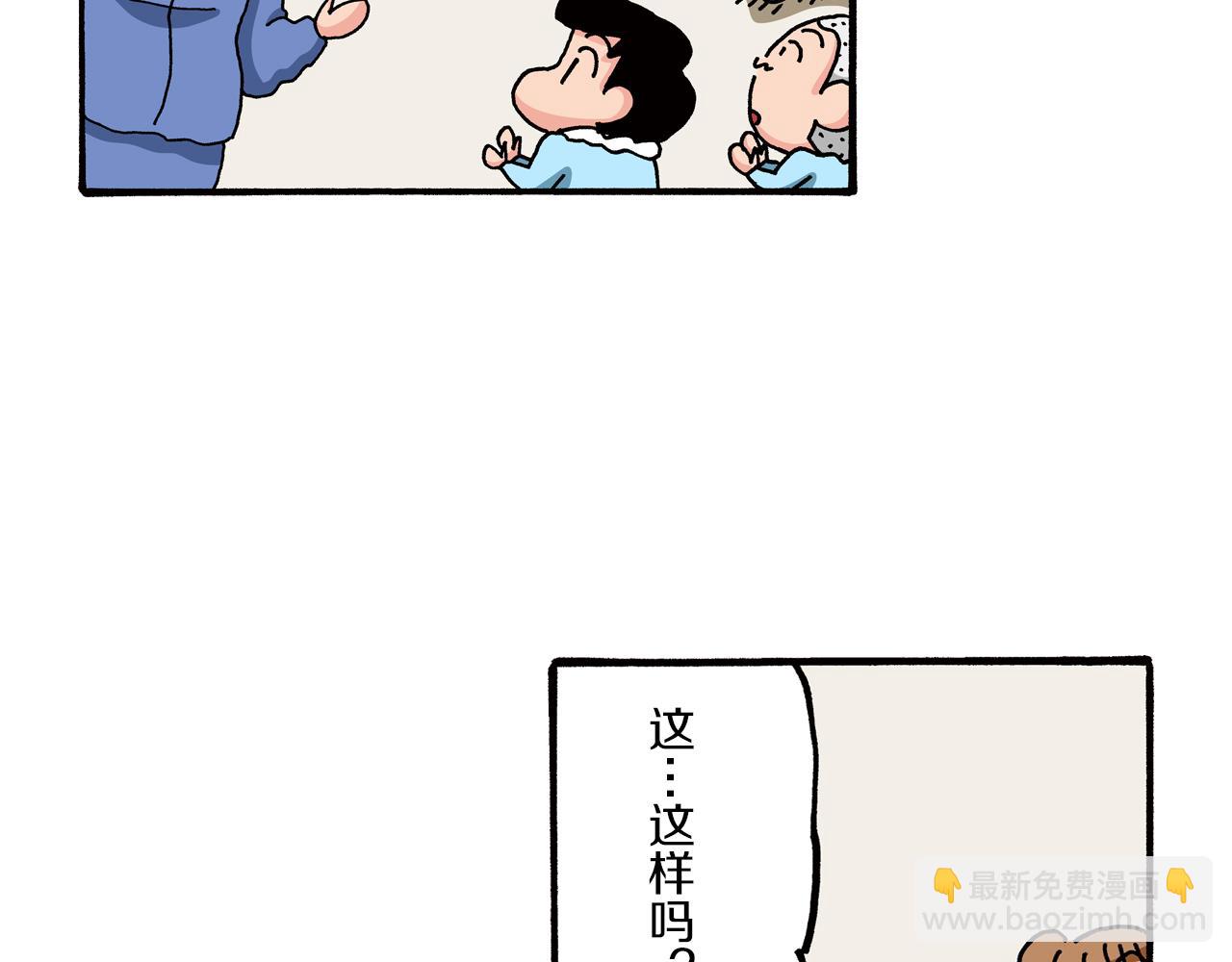 第78话35