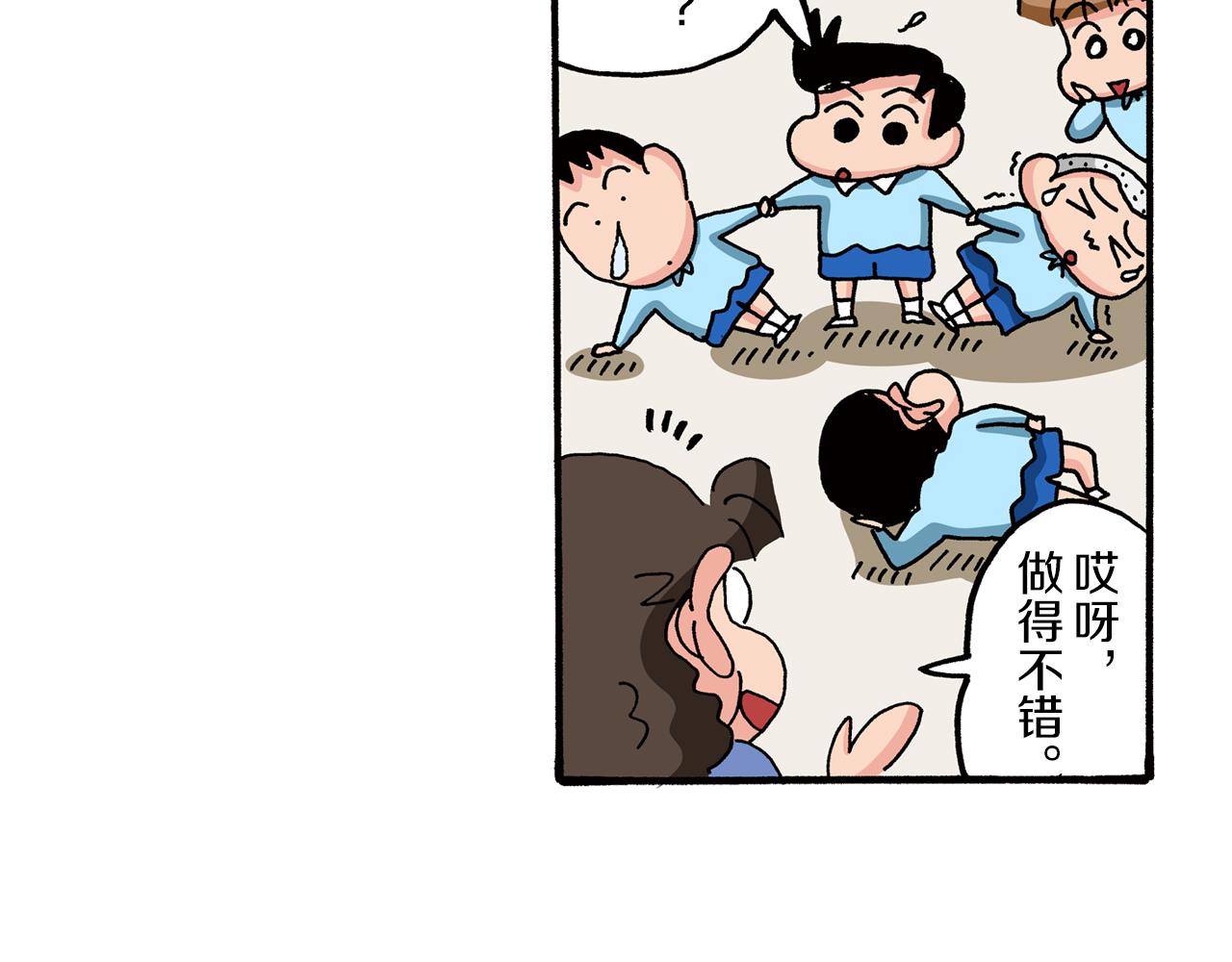 第78话36