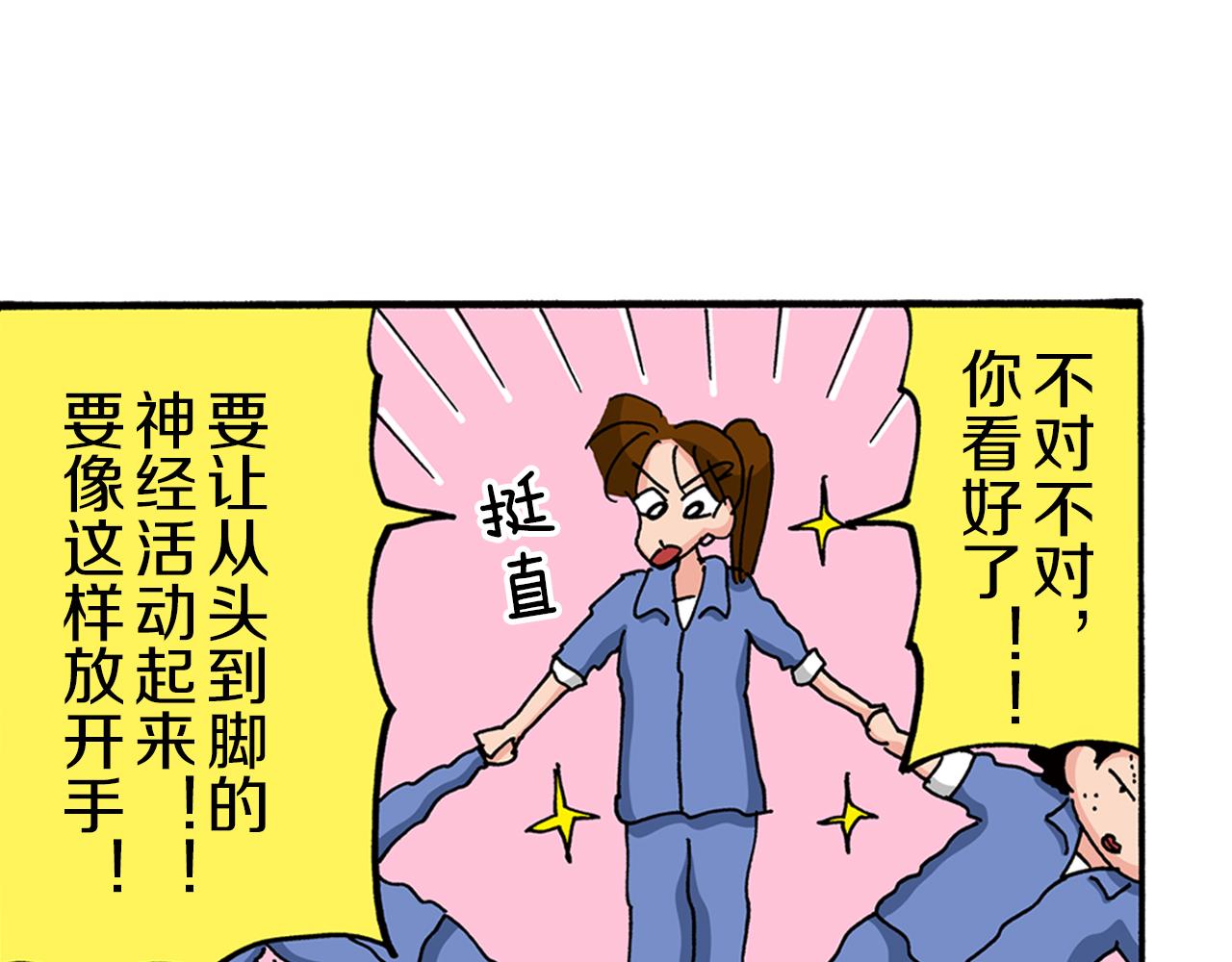第78话37