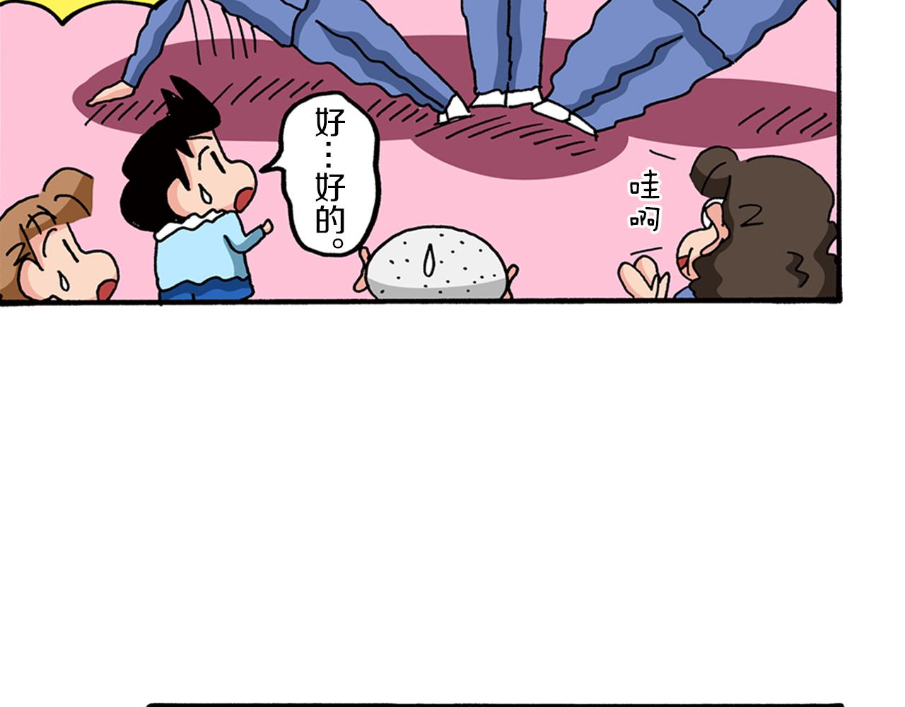第78话38