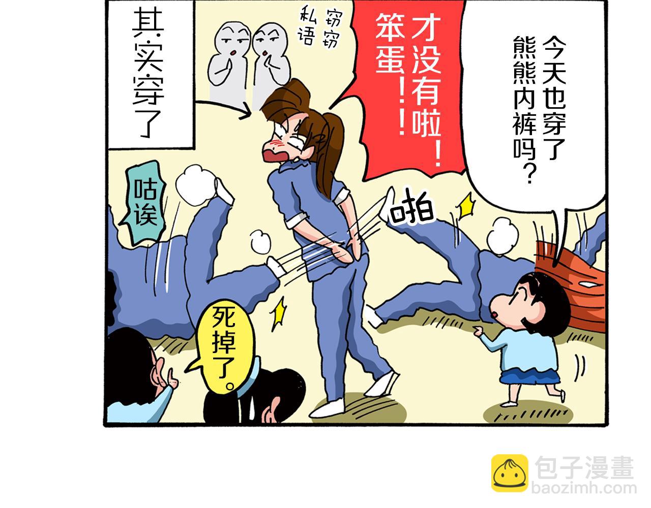 第78话39