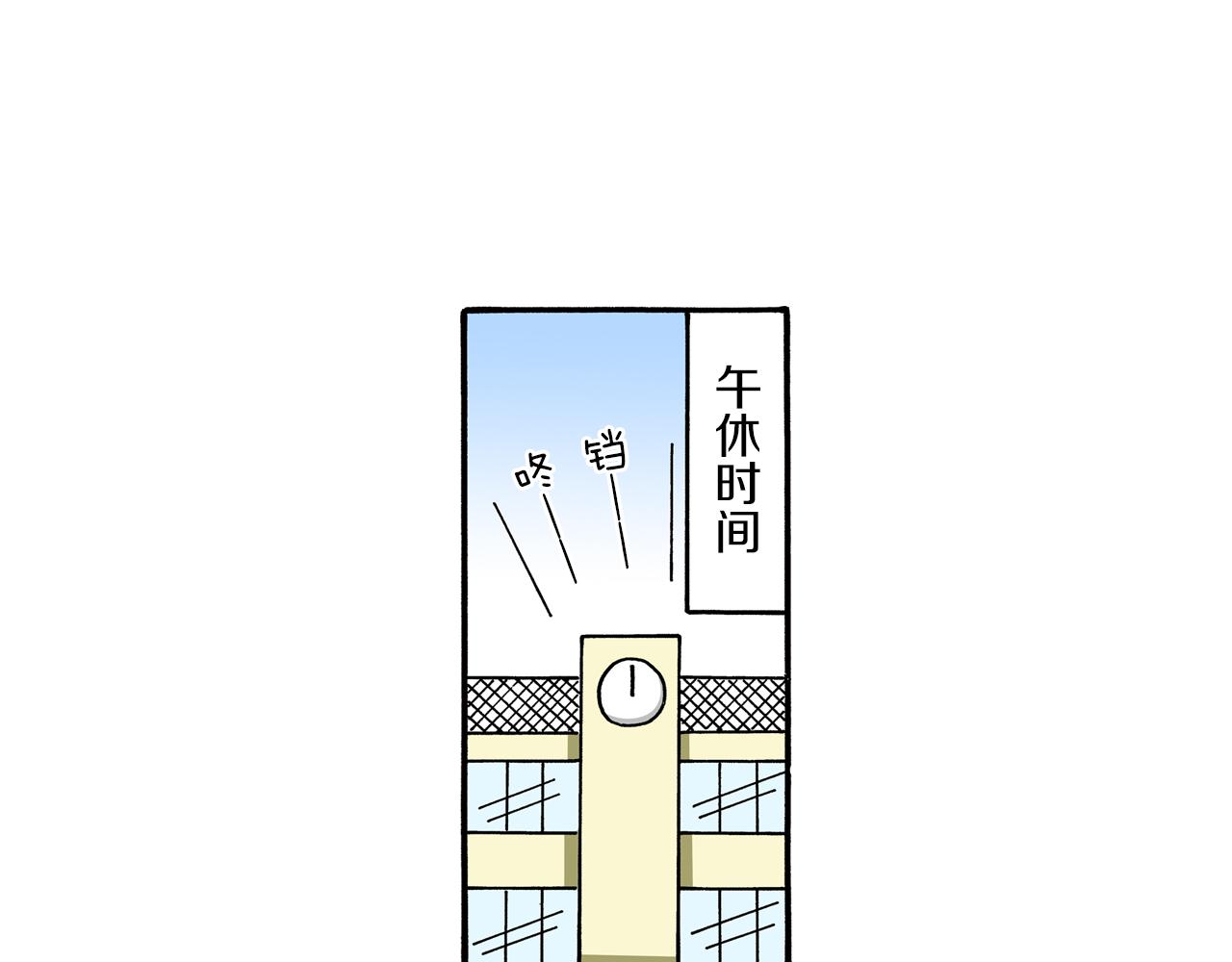 第78话40