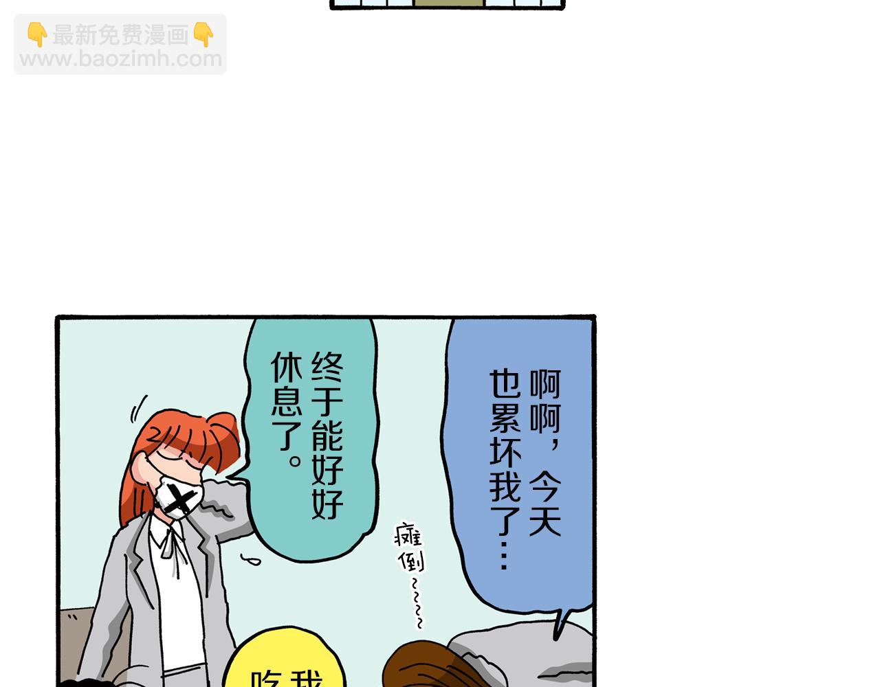 第78话41
