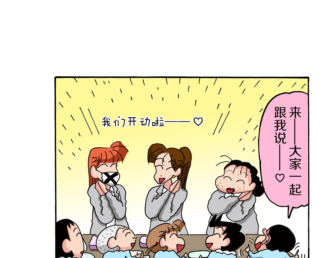 第78话43
