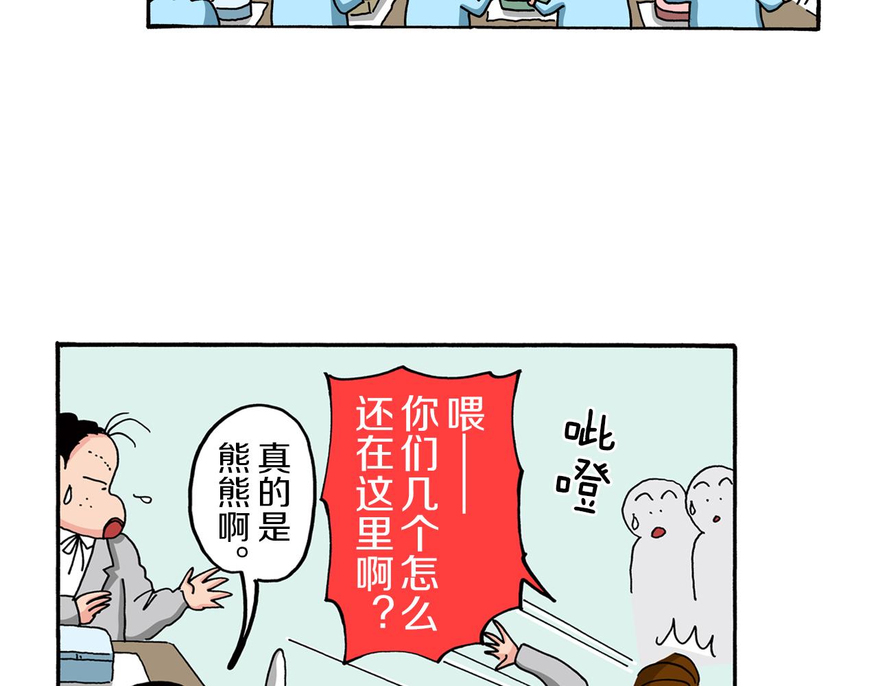 第78话44