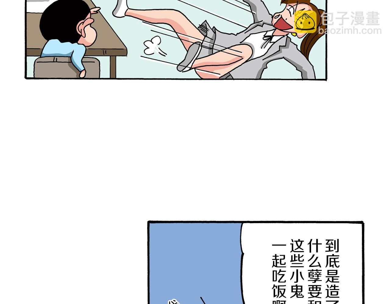 第78话45