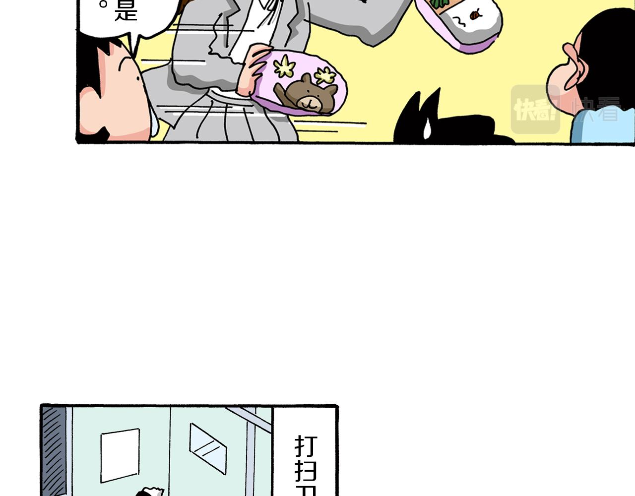 第78话49