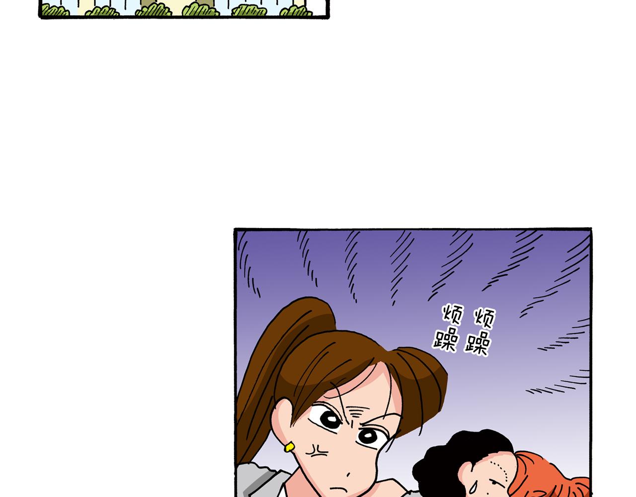 第78话5