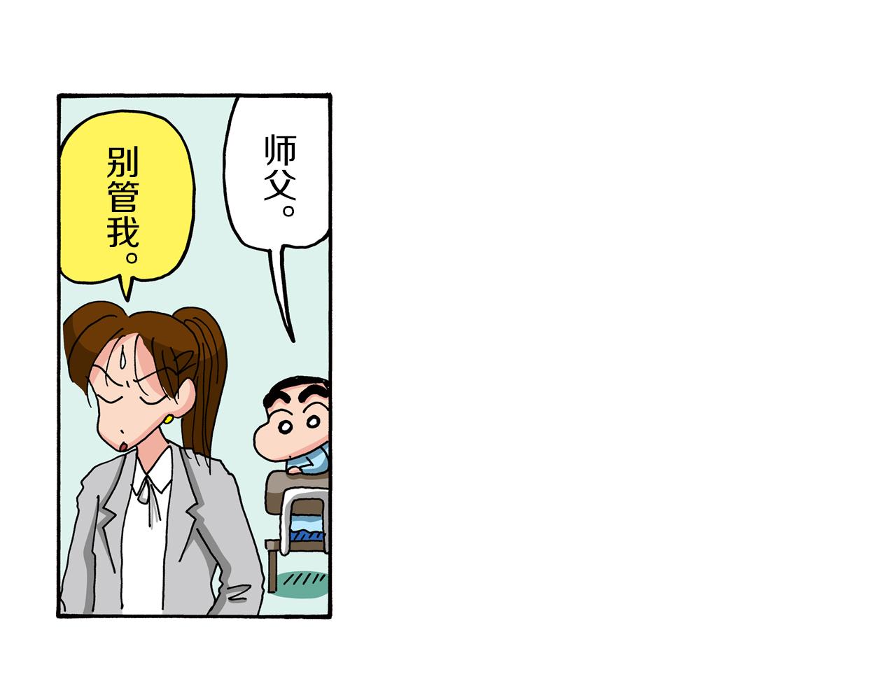 第78话51