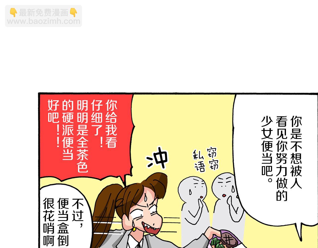 第78话52