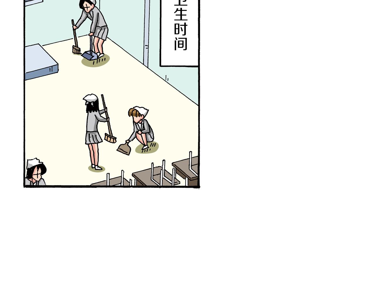 第78话54