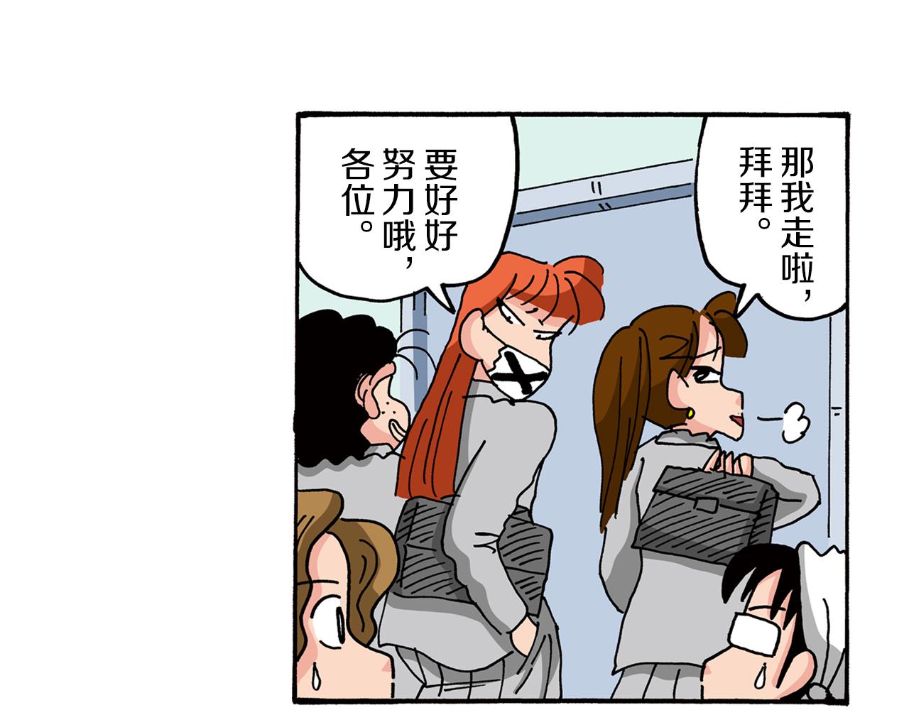 第78话55