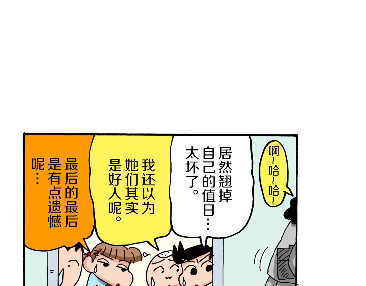 第78话56