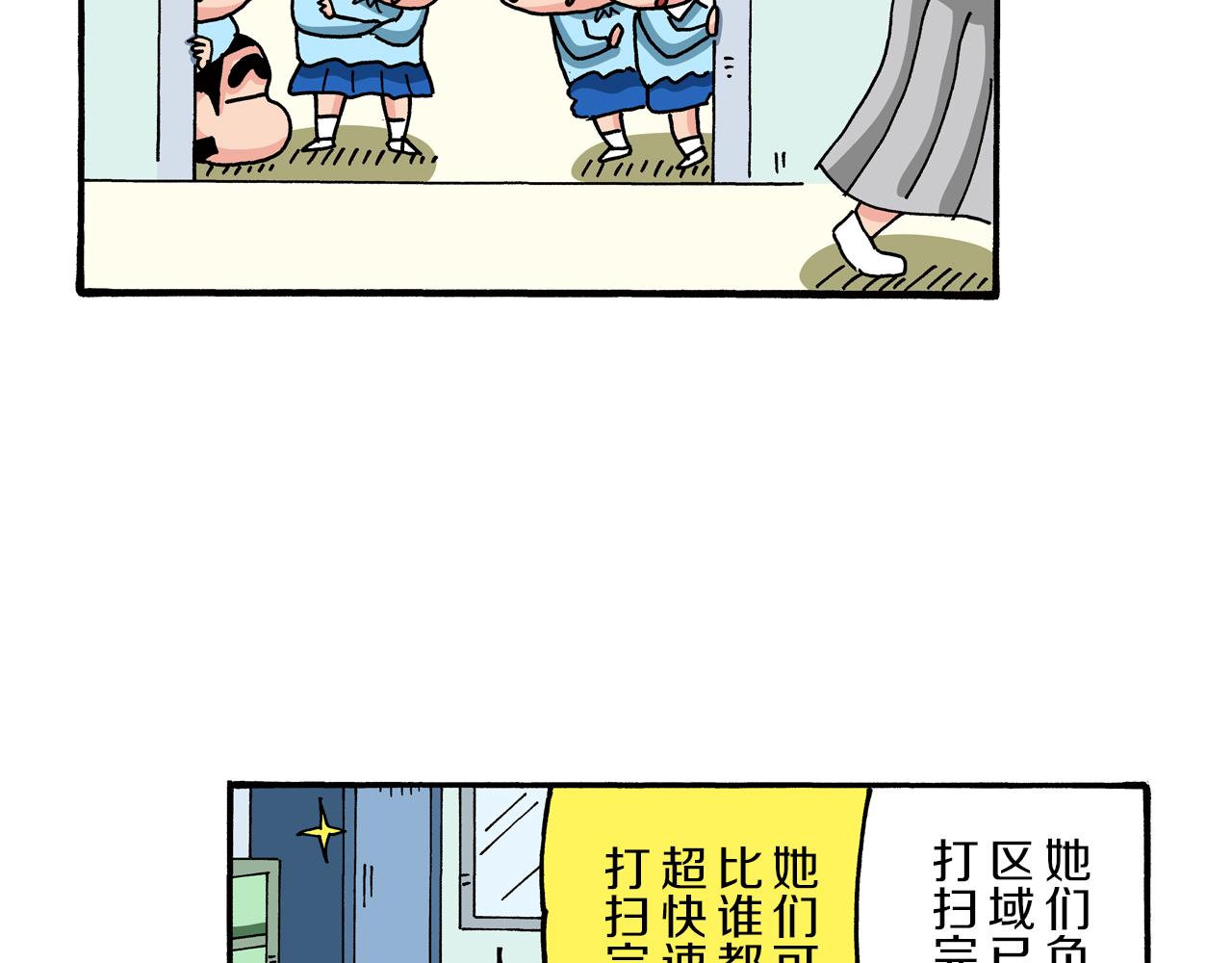第78话57