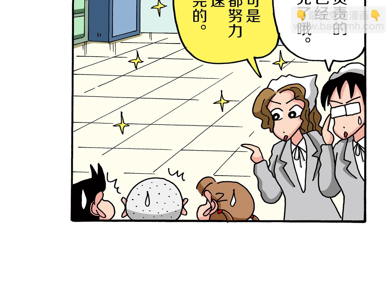 第78话58