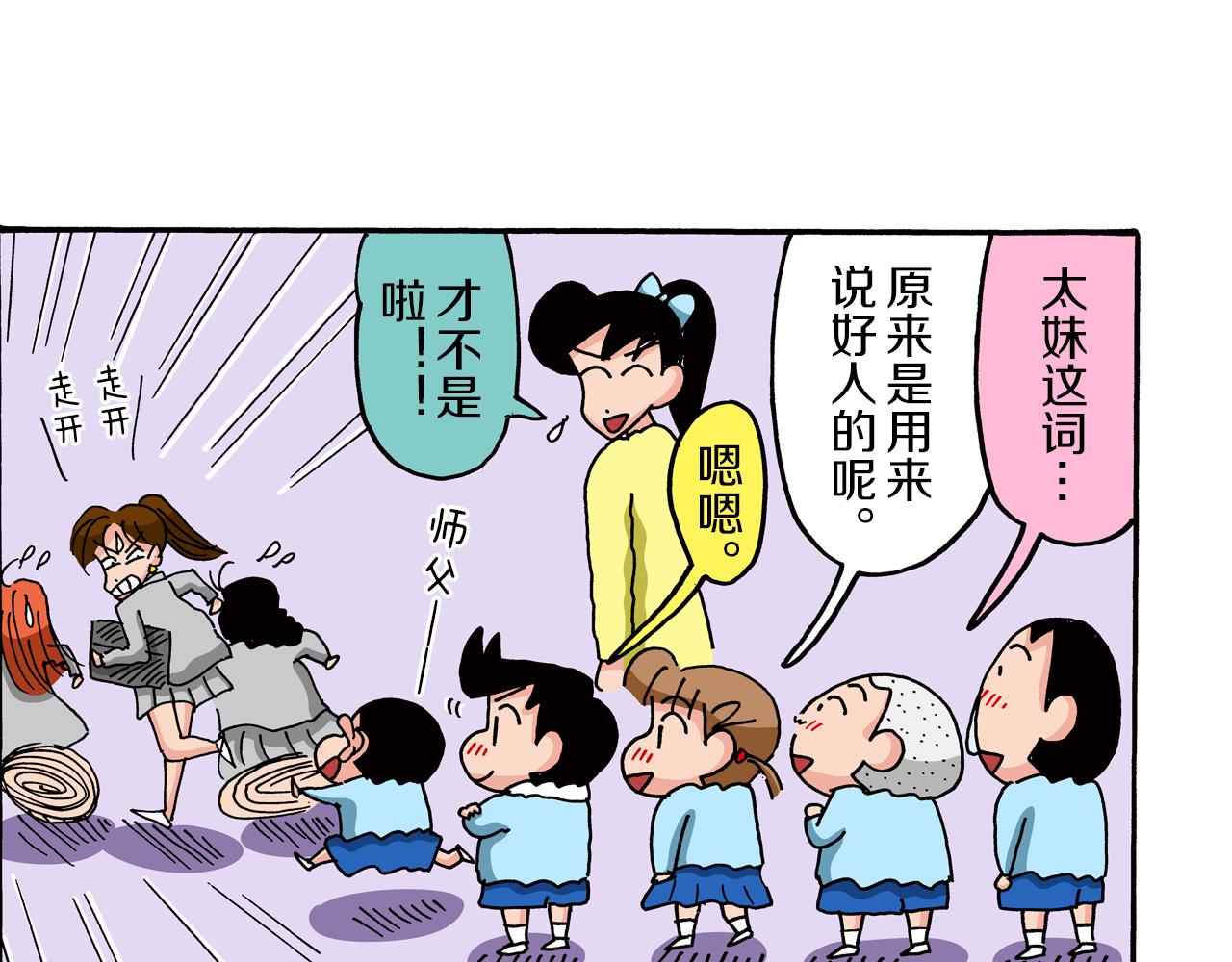 第78话59
