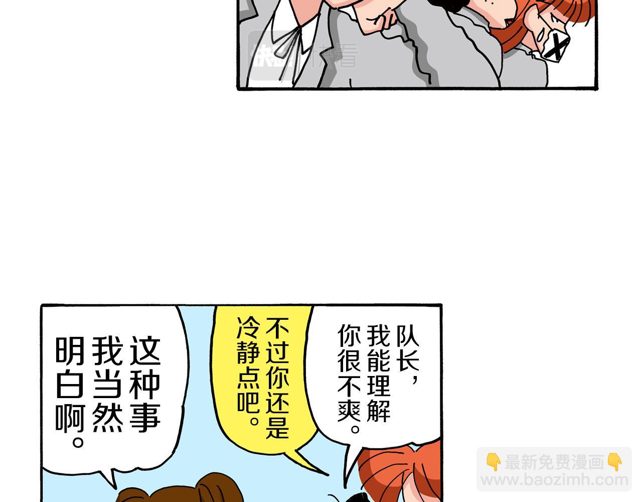 第78话6