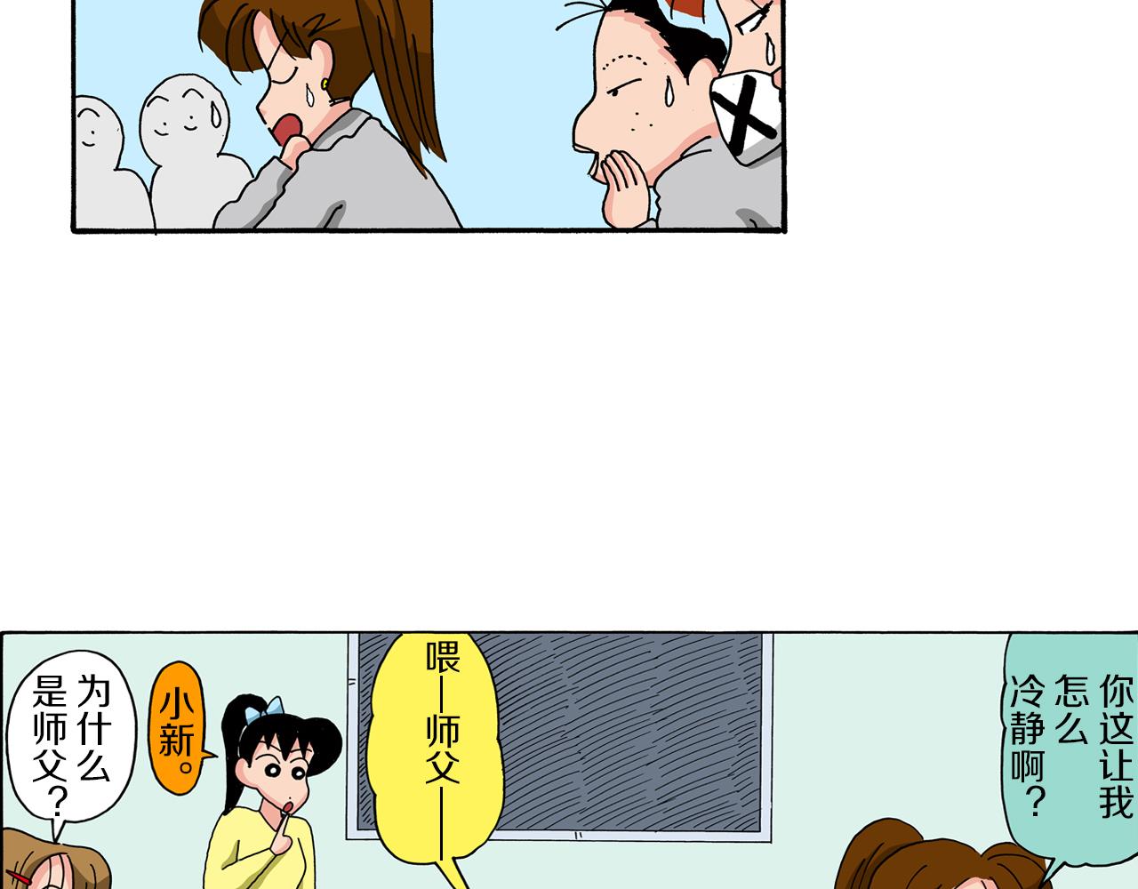 第78话7