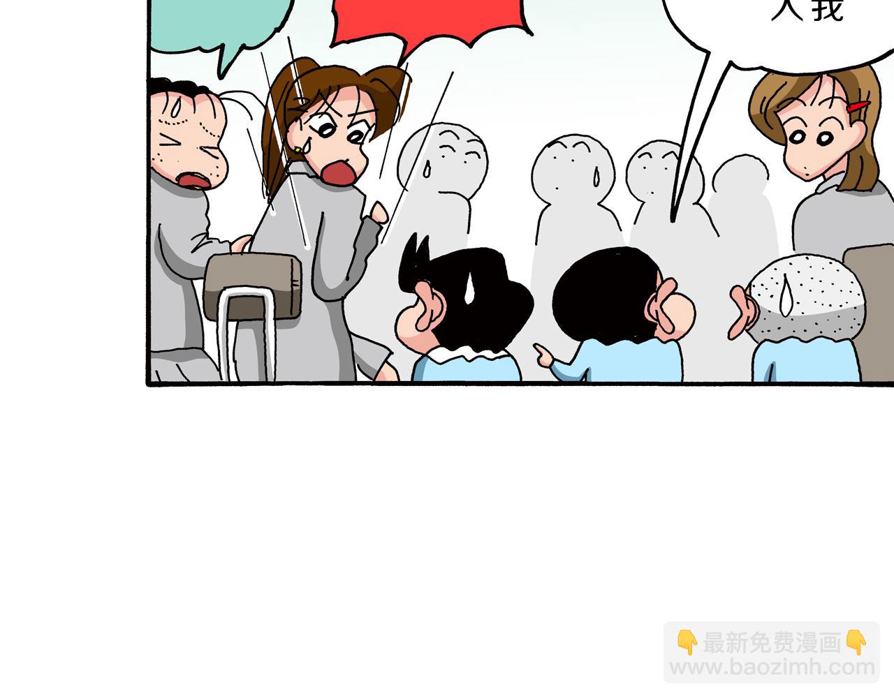 第78话9