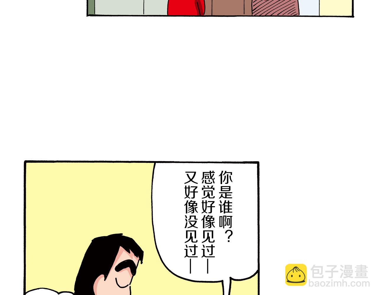 第79话11