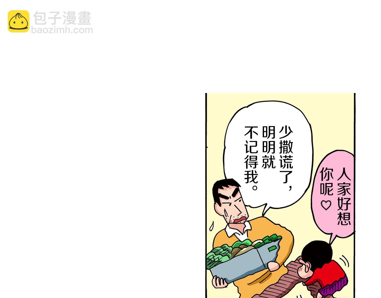 第79话16