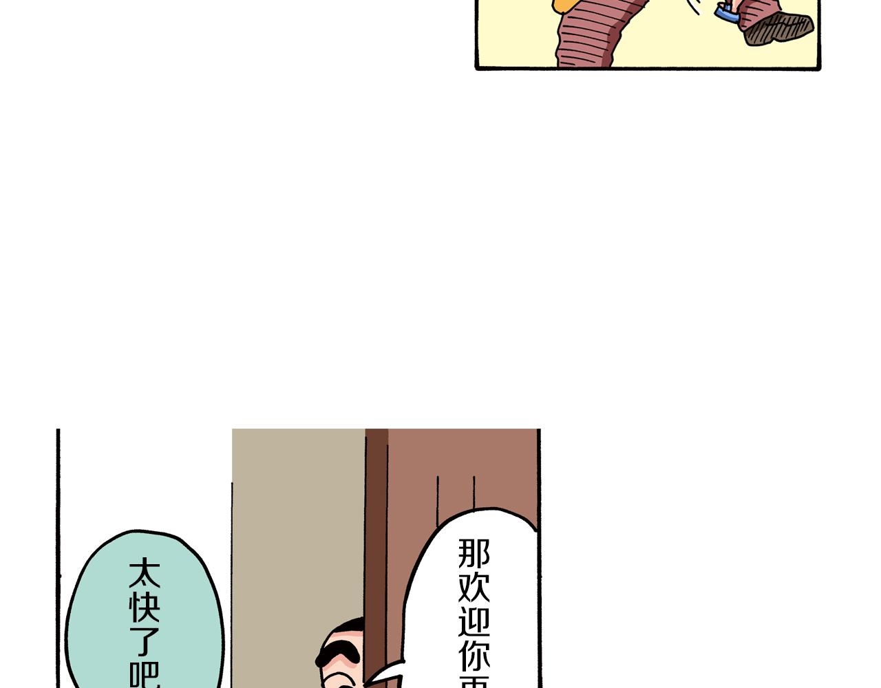 第79话17