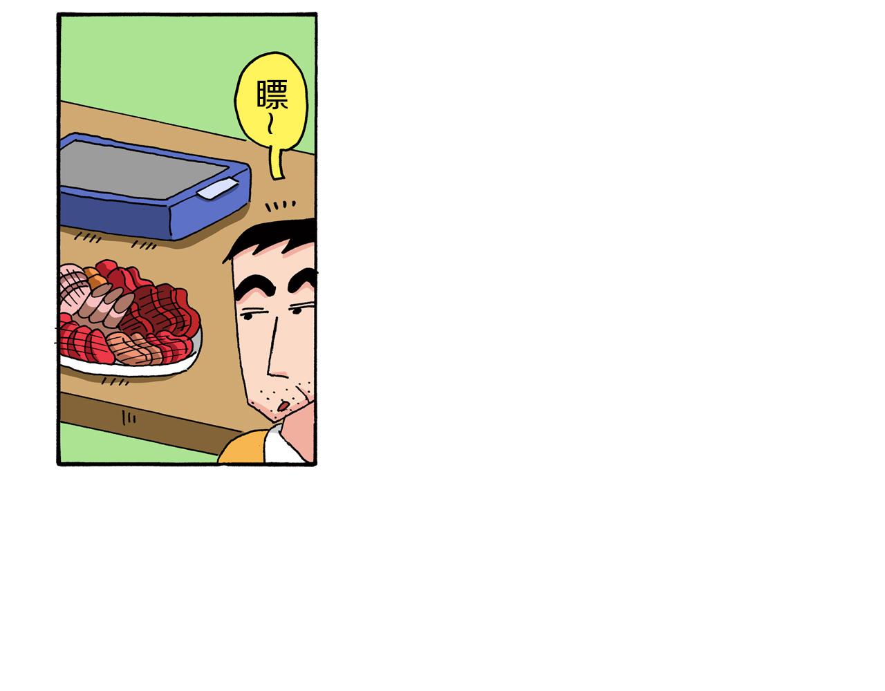 第79话23