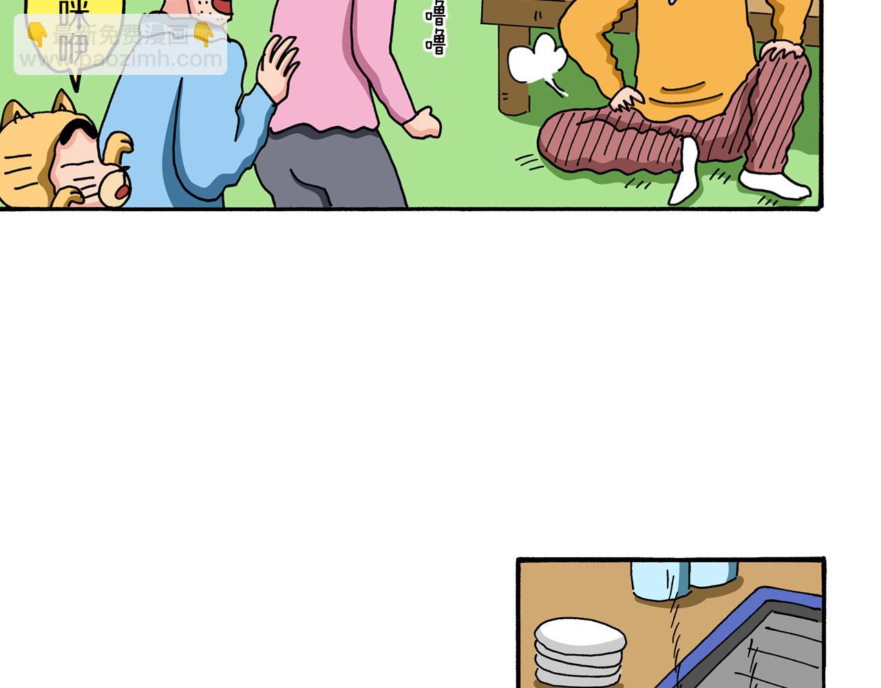 第79话26