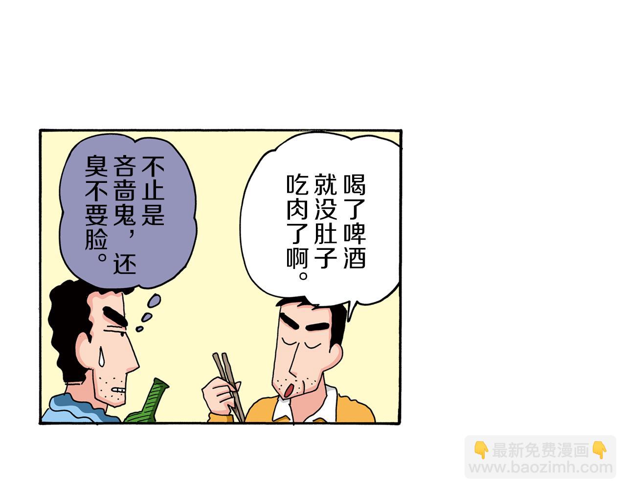 第79话31