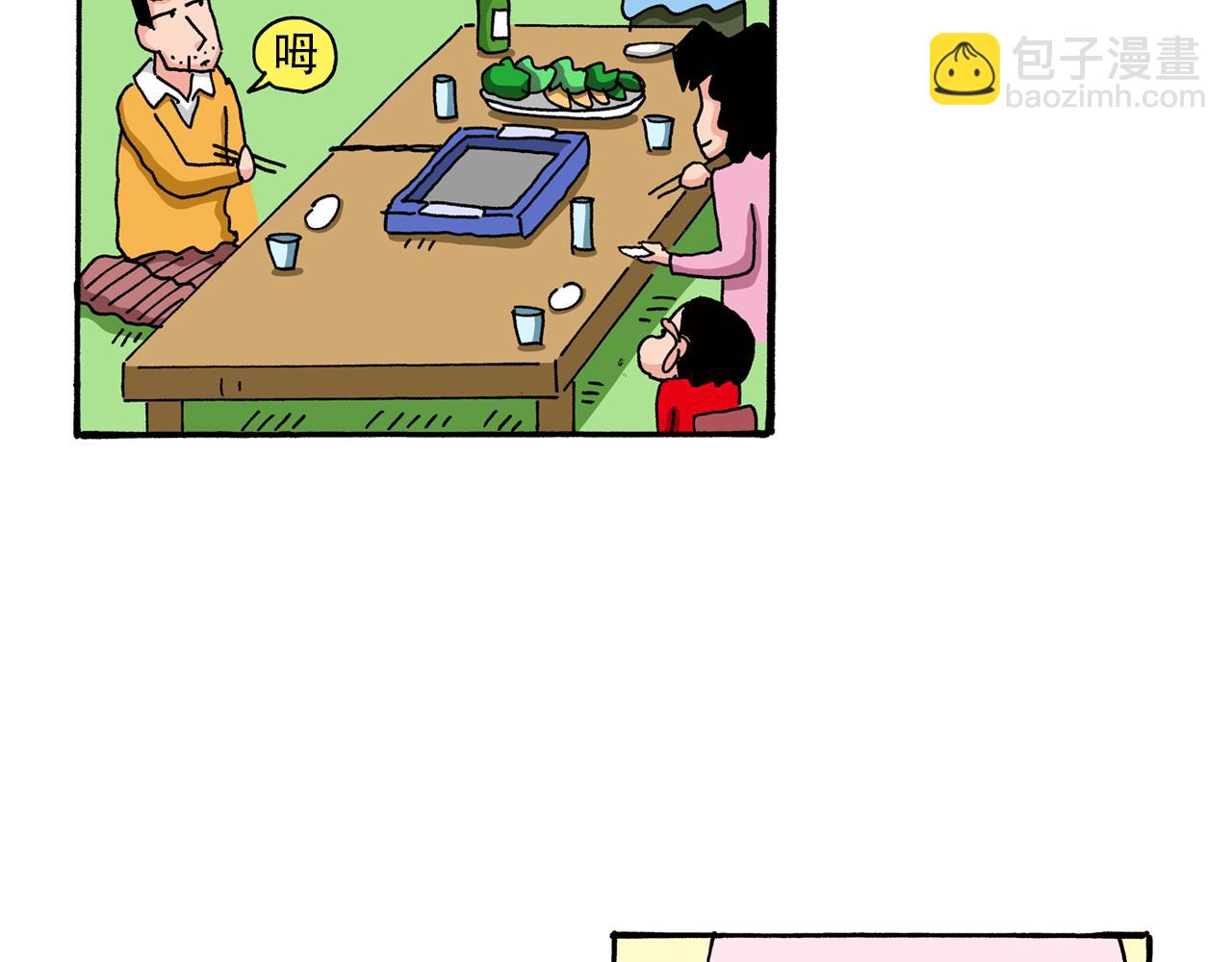 第79话34