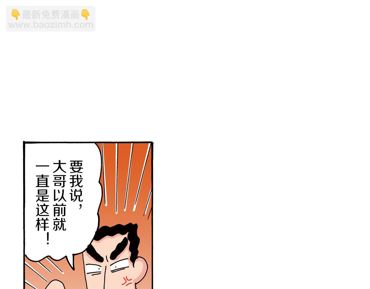 第79话44