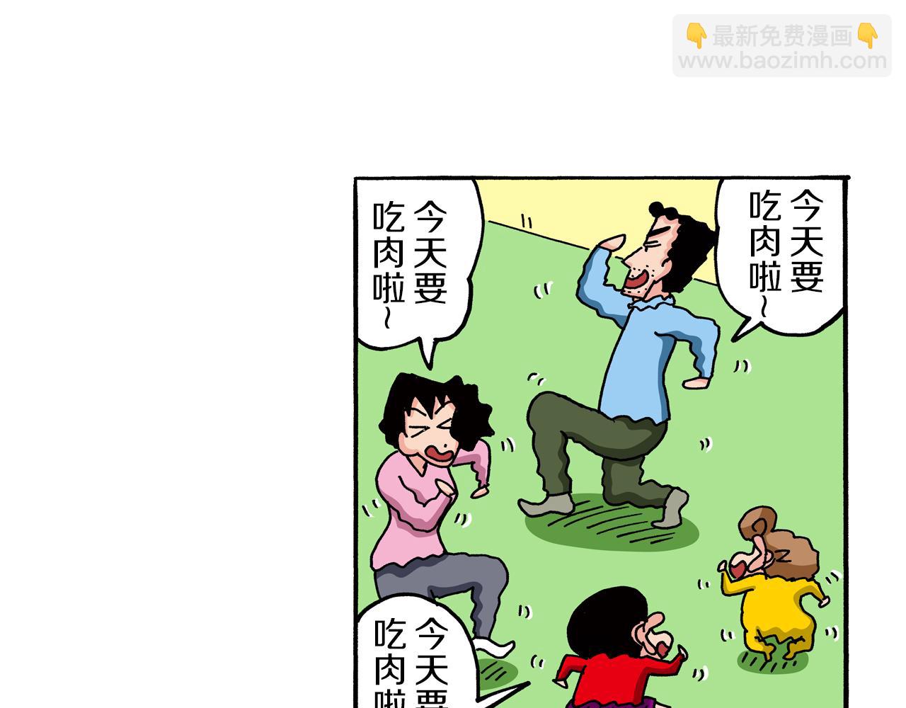 第79话5