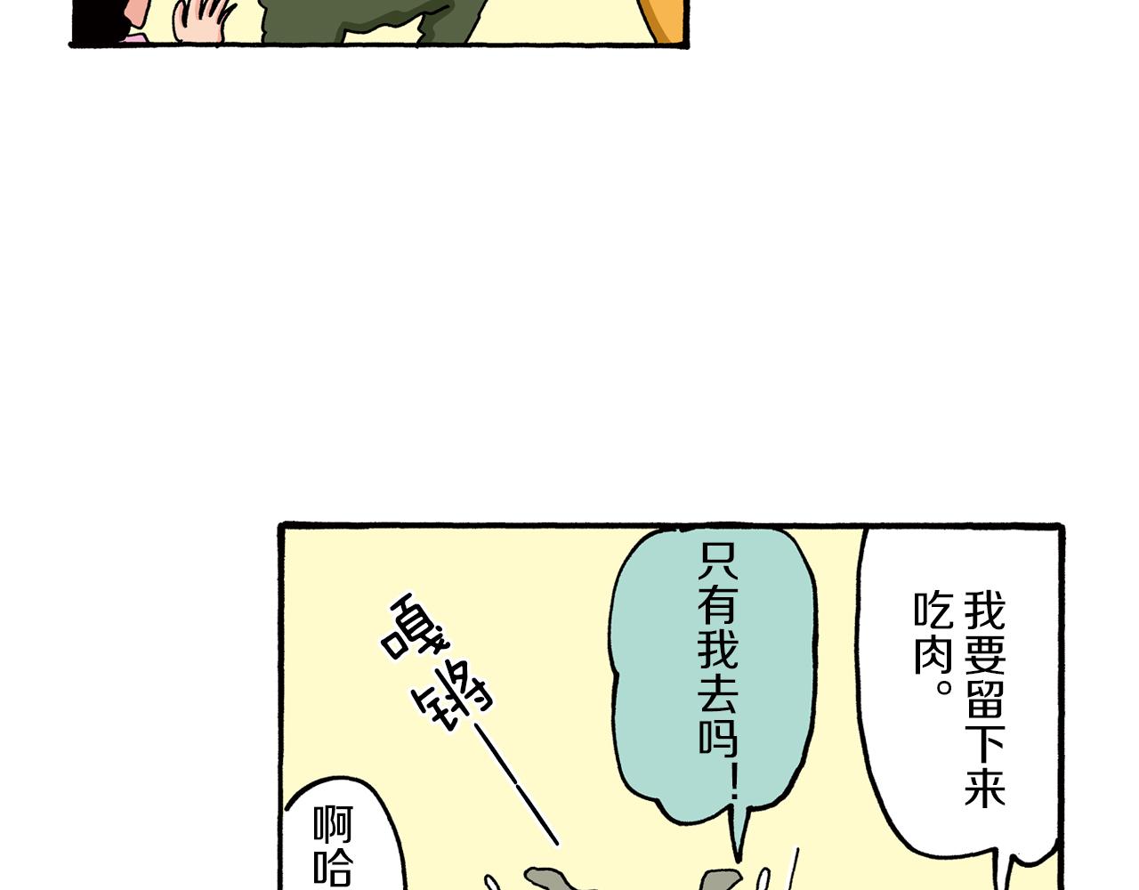第79话55
