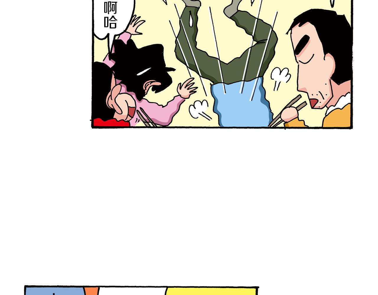 第79话56