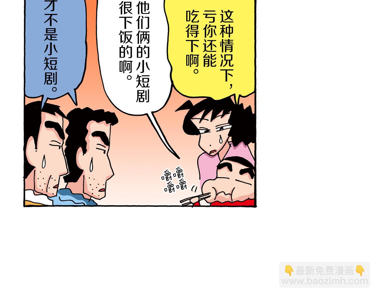 第79话57