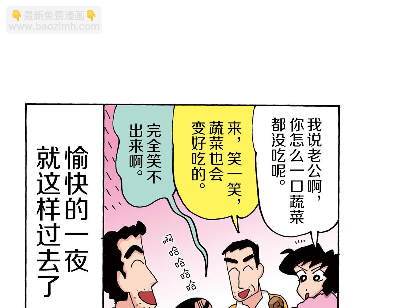 第79话62