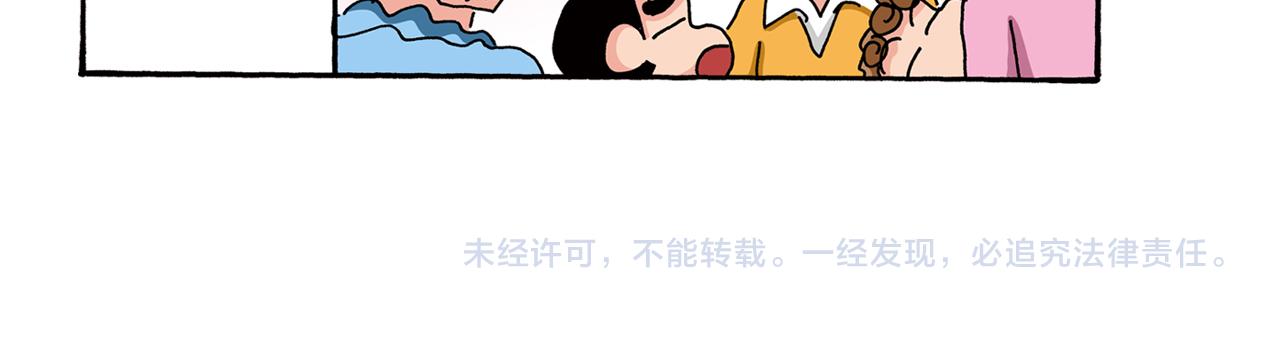 第79话63