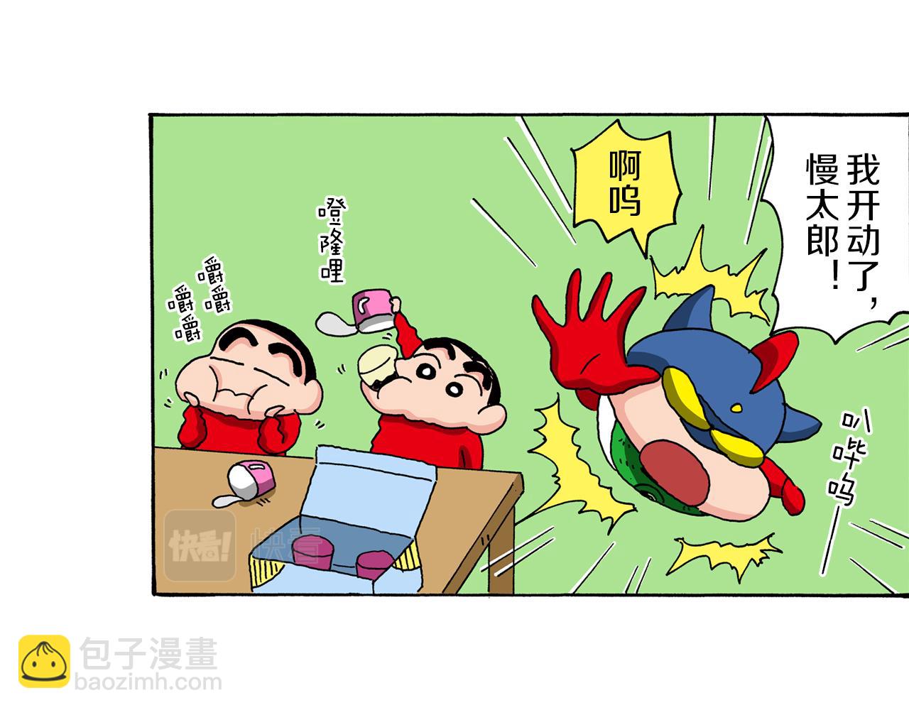 第80话10