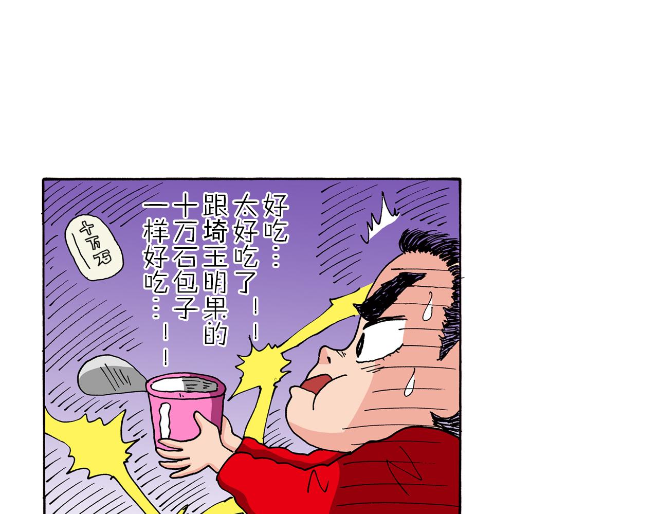第80话11