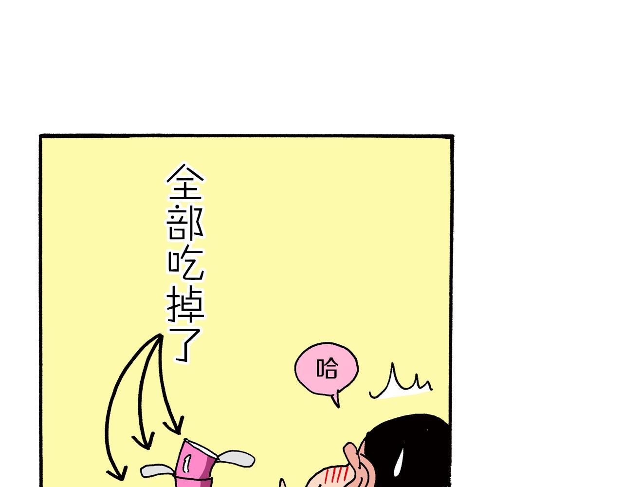 第80话14