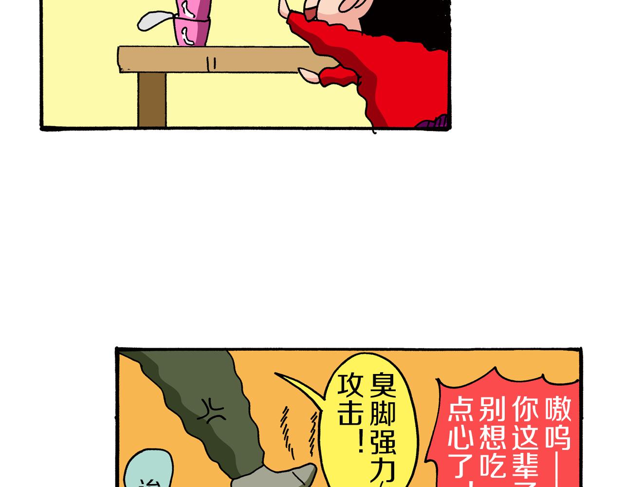 第80话15
