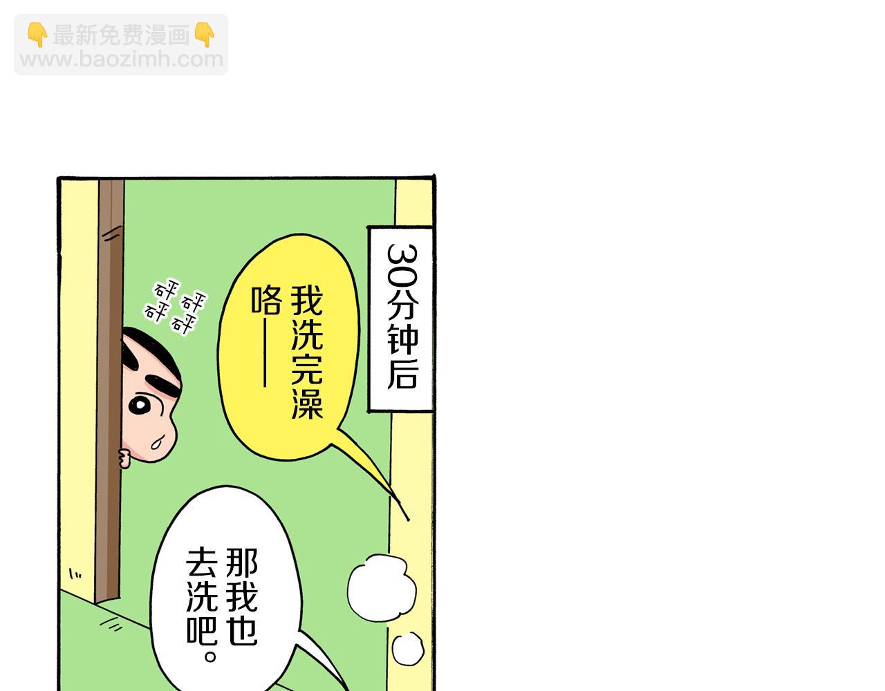 第80话17
