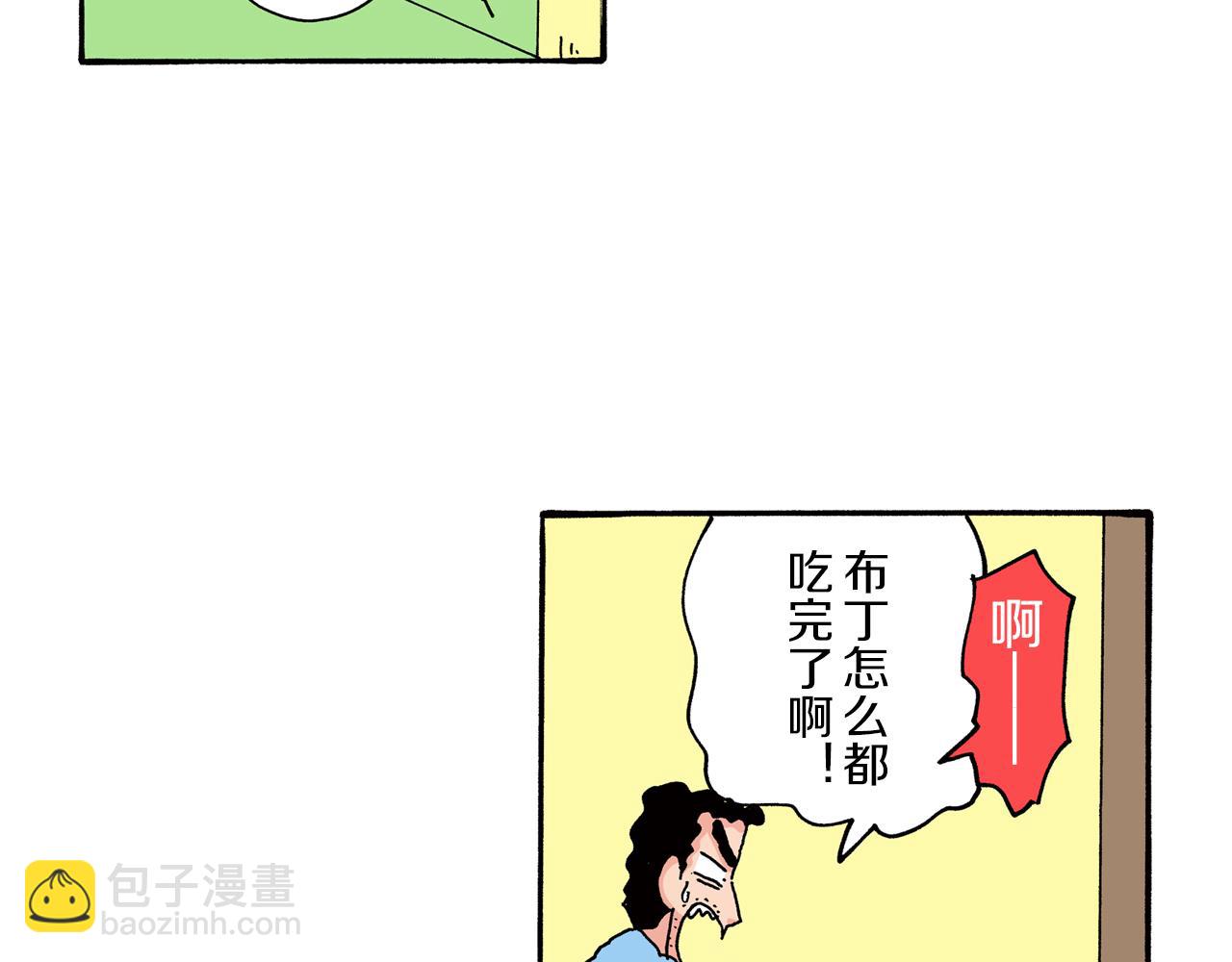 第80话18