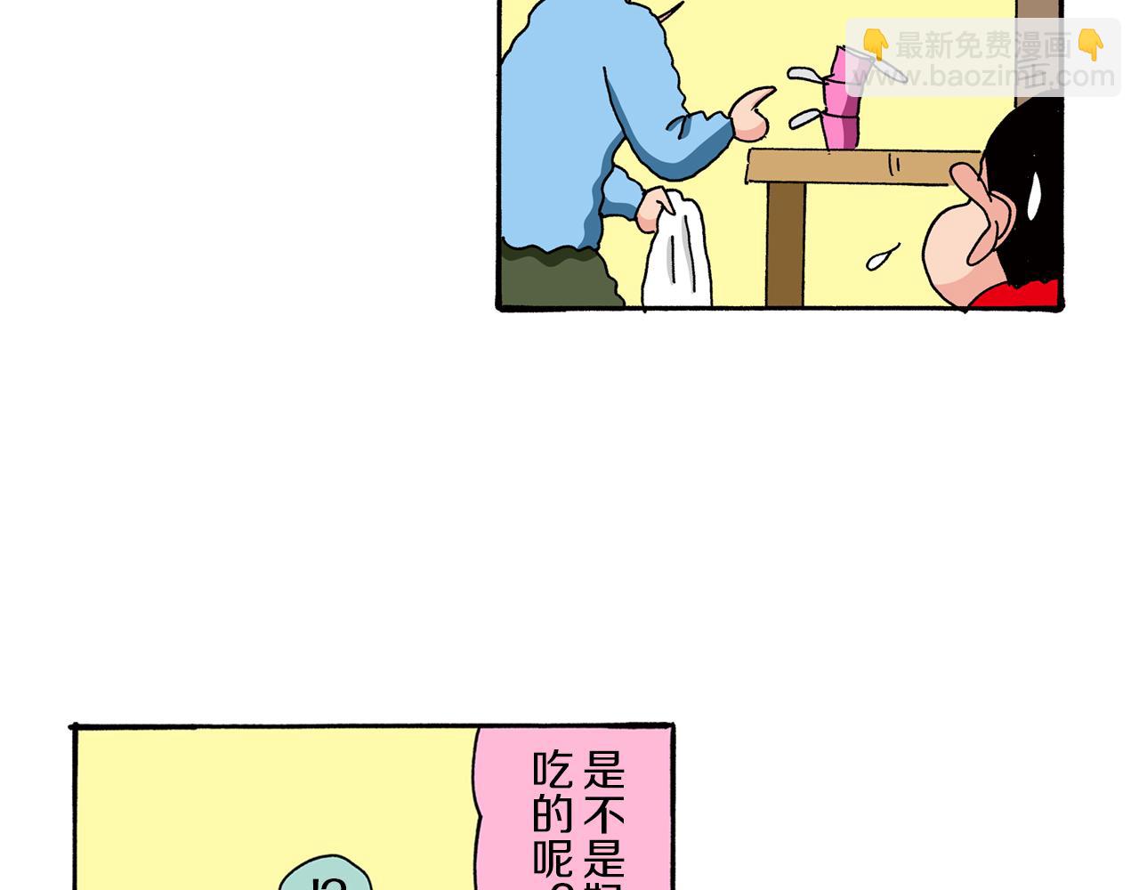 第80话19