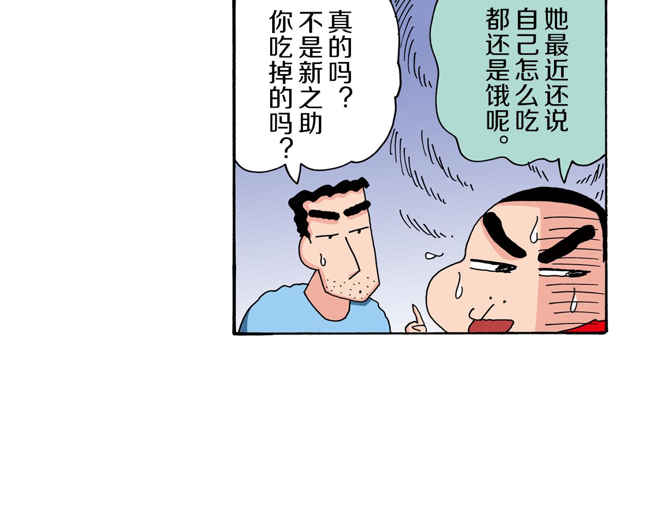 第80话21