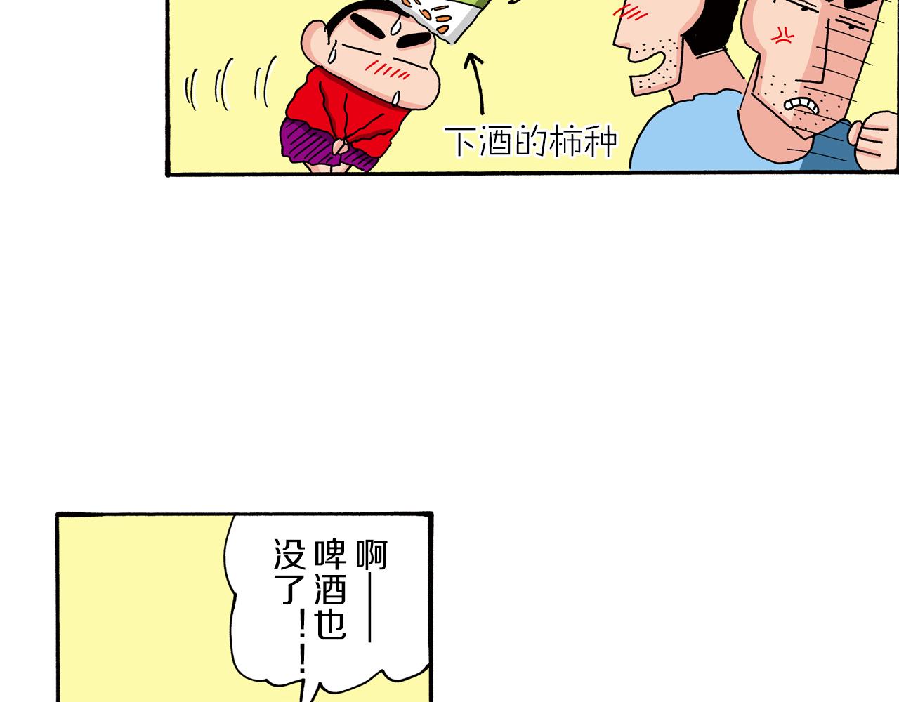 第80话24